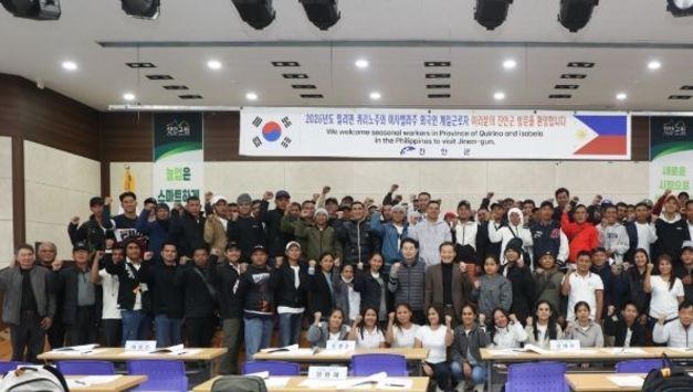 진안군, 필리핀(MOU) 계절근로자 83명 단체 입국