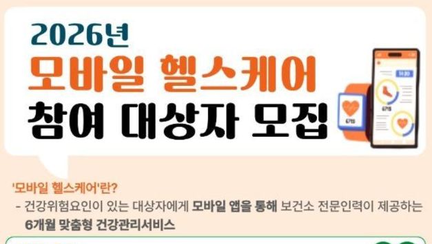 양양군, 2026년 제1회 추경예산 4,553억 원 편성... 군 의회 제출 ‘지역경제 활력·안전 강화’ 총력