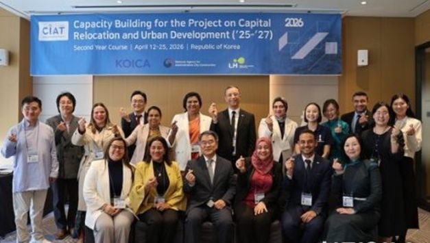 행복도시 개발 경험 세계로... 4개국과 글로벌 협력 강화