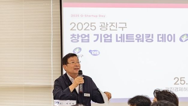 광진구, 기업지원 협력체계 구축위한 3자협약으로 창업기업 성장 돕는다