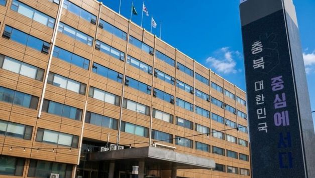 충북도, 지역건설산업 활성화 본격 추진