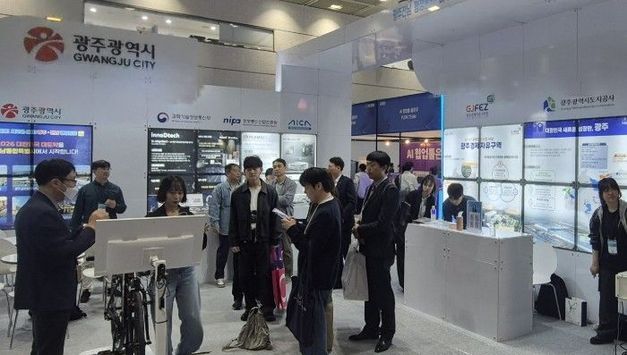 광주광역시, ‘월드IT쇼 2026’서 미래산업 투자유치