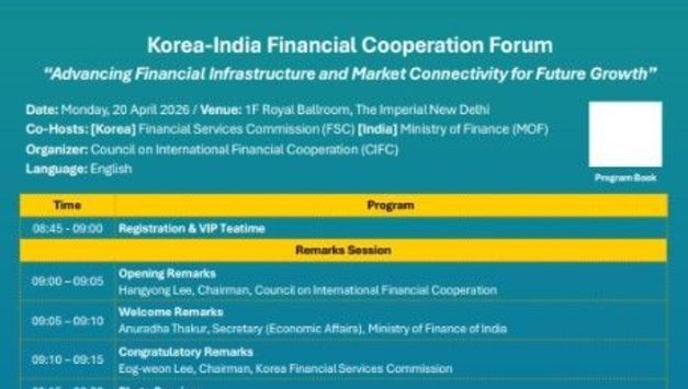 금융위원회 이억원 위원장, 적극적 금융외교로 인도·베트남과 금융협력의 새로운 장을 열다