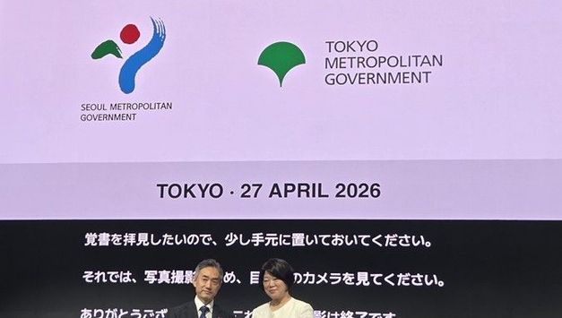 서울시, 도쿄도와 AI·데이터 행정 손잡았다
