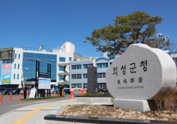 의성군청