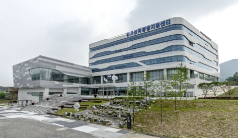 경기섬유종합지원센터
