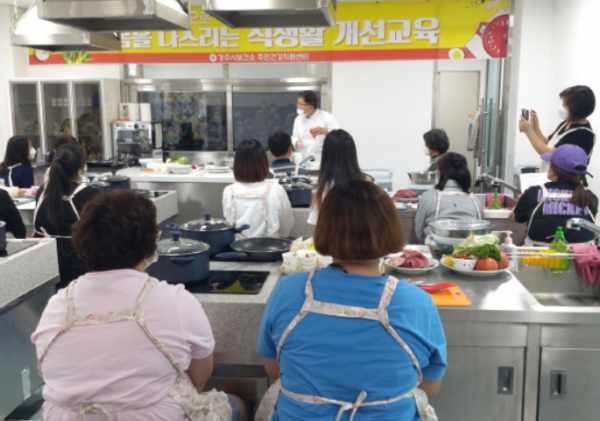 무료 요리교실
