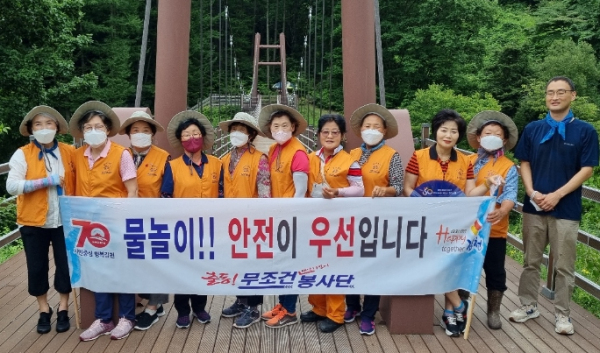 출동! 무조건재난지킴이 피서객 물놀이 안전캠페인