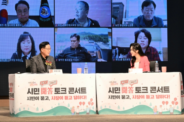 토크콘서트