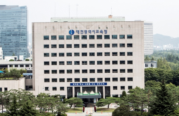 대전교육청, '이태원 사고 발생 상황관리 전담반' 운영