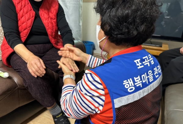 용인시 처인구 포곡읍 행복마을관리소, 어르신 네일아트로 기쁨 선사