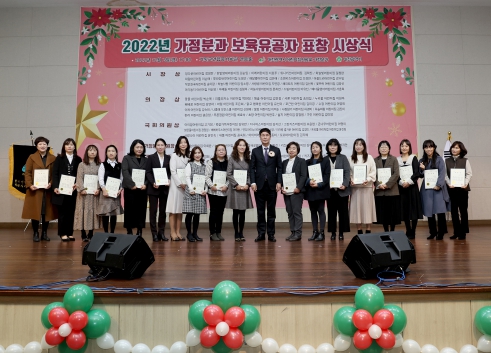 대전시의회, 보육교직원들의 처우개선에 노력 경주
