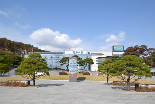 양주시청