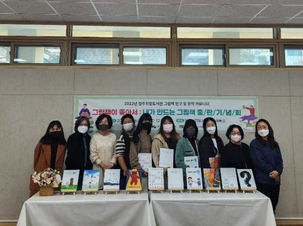 양주희망도서관, 도서관·박물관·미술관 1관1단 사업 성료
