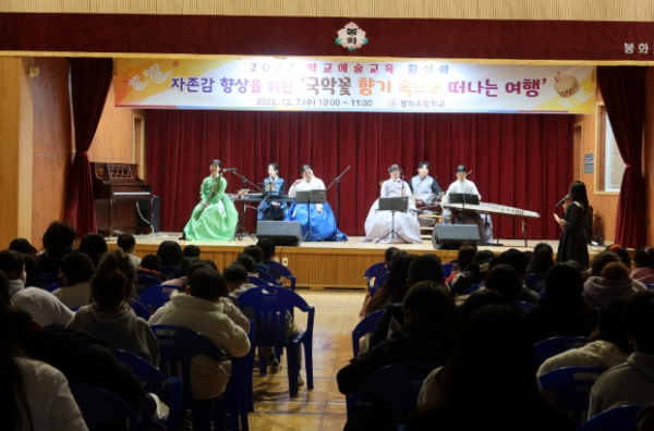 국악꽃 향기 속으로 떠나는 여행
