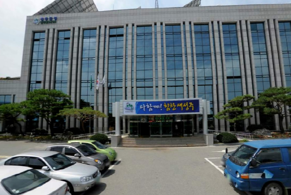 성주읍『희망2023 나눔 캠페인』성금 기탁