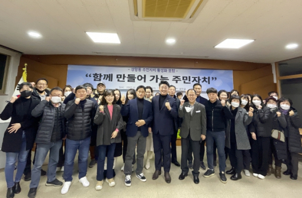 주민자치 활성화를 위한 포럼