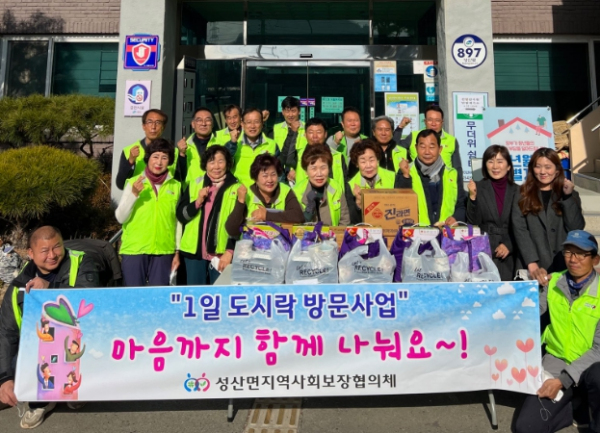 제4차 정기회의