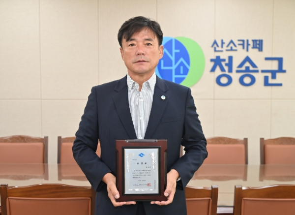 윤경희 청송군수