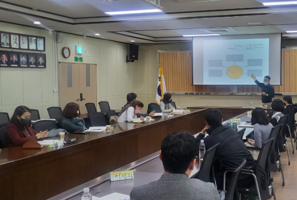 학교폭력화해조정지원단 역량강화를 위한 갈등조정 연수