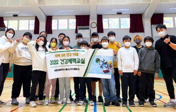피트니스 건강체력교실