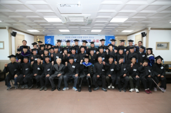 2022년 제8기 청도온누리대학 수료식 가져