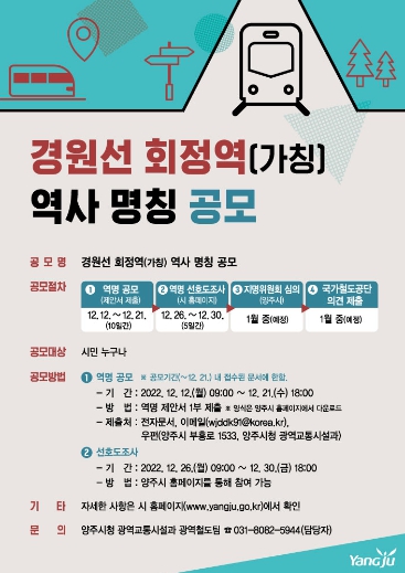 공모 포스터