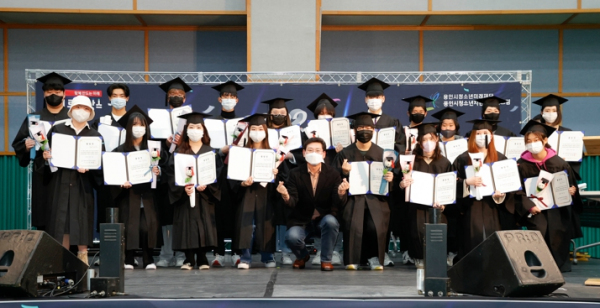 용인시청소년지원센터, 학교 밖 청소년들 새 출발 응원