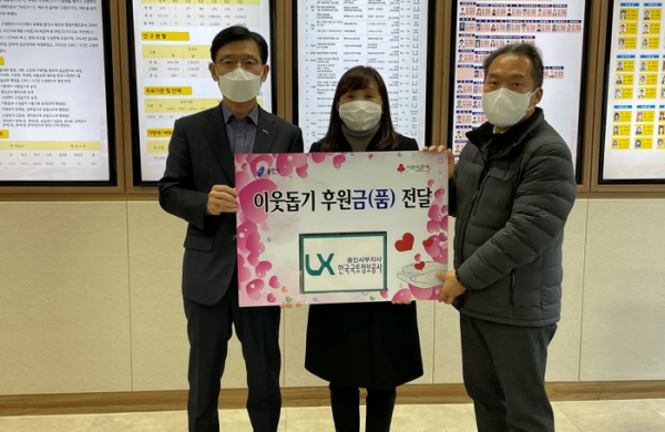 “사랑은 추울 때 움직이는 것”오늘도 36.5도 용인