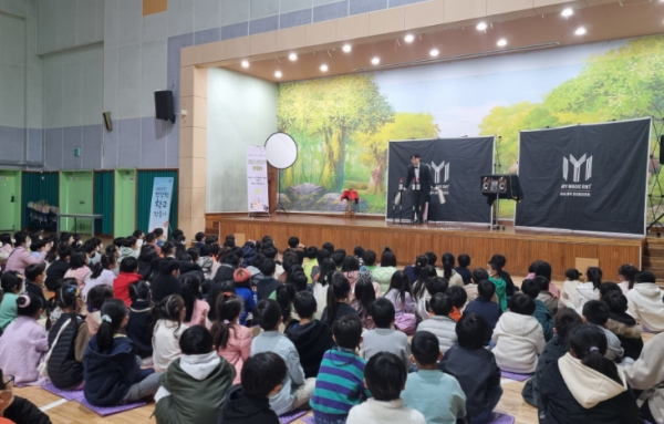 2022년 상상 더하기 마술쇼 공연