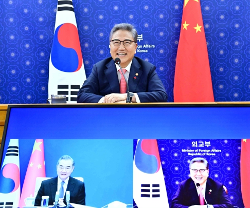 한중 외교장관 화상회담