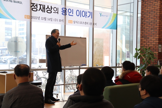 용인도시공사, ‘찾아가는 명사특강’ 실시
