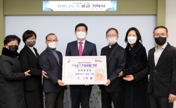 이상일 용인특례시장이 15일 1억 원을 기탁한 보라동성당 방상만 주임신부 및 관계자들과 기념촬영을 하고 있다.