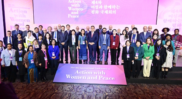 ‘제4차 여성과 함께하는 평화 국제회의’개최