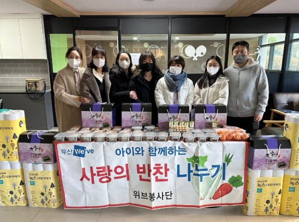 위브봉사단이 3년째 사랑의 반찬 나누기 봉사를 펼치고 있다.