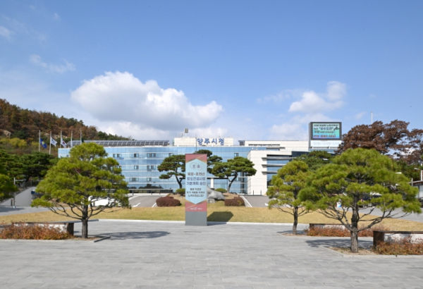 양주시청