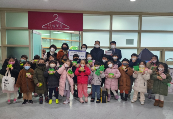 회천4동 자연사랑어린이집, 연말연시 맞아 사랑의 저금통 기부