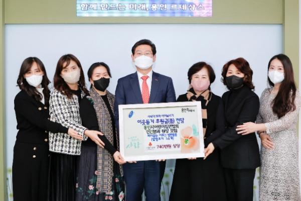 19일 용인시어린이집연합회 민간분과원장 모임은 이상일 용인특례시장실을 방문해 연말연시 이웃돕기 운동 ‘사랑의 열차 이어달리기’에 발열조끼 66벌을 기탁했다.