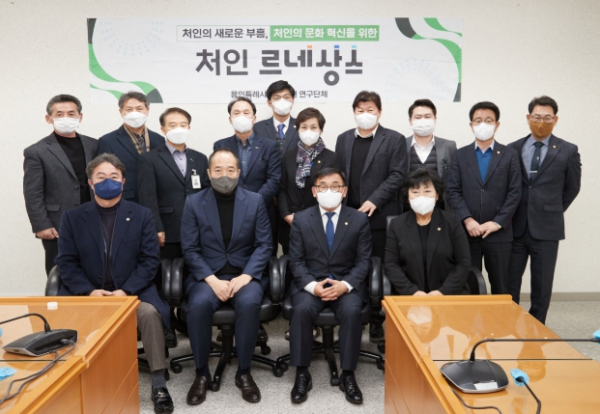 의원연구단체 처인르네상스, 전문가 초청 연구 세미나 실시