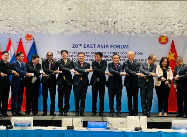 제20차 동아시아포럼