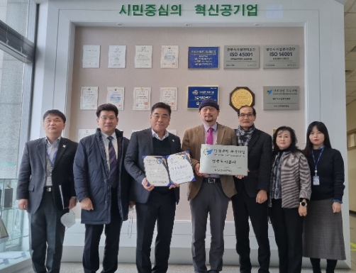 양주도시공사, 인권경영 우수기업 3년 연속 인증 자격 획득
