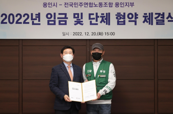 이상일 용인특례시장이 최승덕 용인시 공무직 노동조합장 등 관계자들과 기념 촬영을 하고 있다.