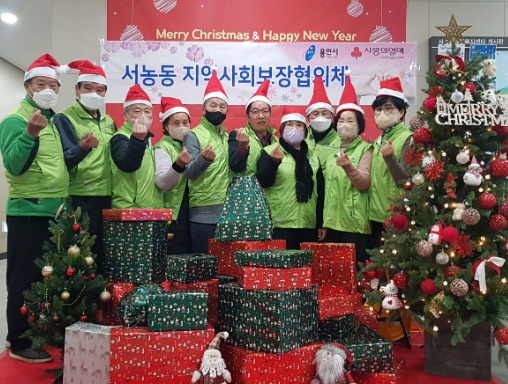 서농동 지역사회보장협의체 위원들이 취약계층 가정 어린이 27명에게 크리스마스 선물을 전달했다.