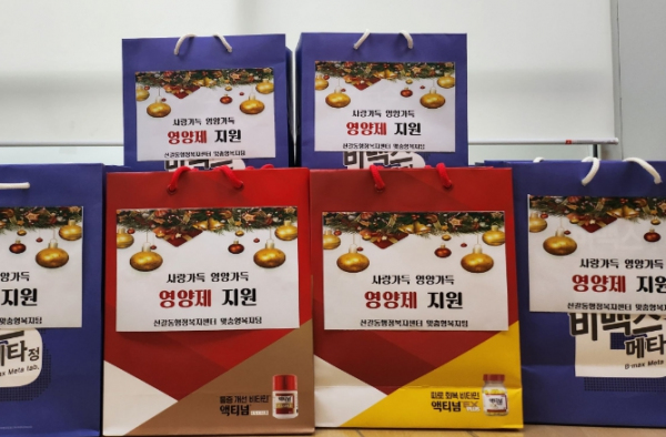 용인특례시 기흥구 신갈동은 통합사례관리 15가구에 영양제 세트를 지원했다