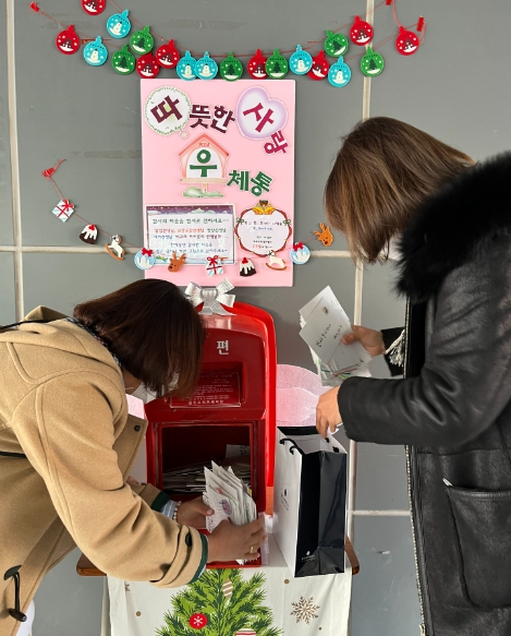 용인 흥덕초등학교, '사랑의 편지가 왔어요!'
