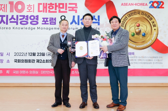 이상일 용인특례시장이 23일 ‘제10회 대한민국 지식경영대상’을 수상하고 기념촬영을 하고 있다.