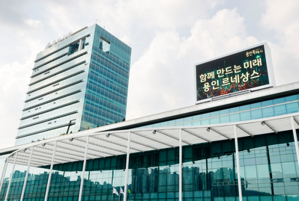 용인특례시, 처인구 일부 지역 28일부터 토지거래허가구역 해제