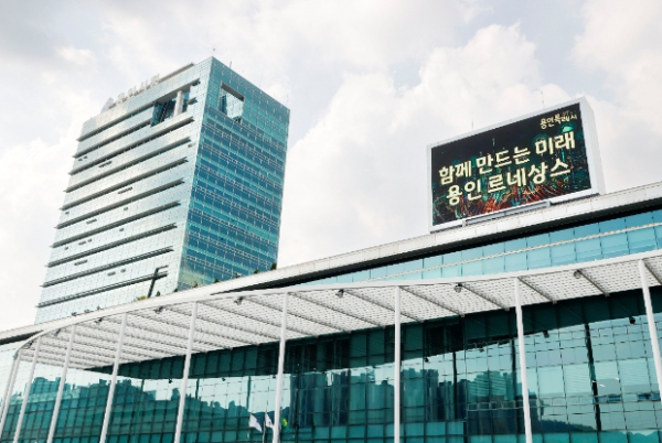 용인특례시청사 전경