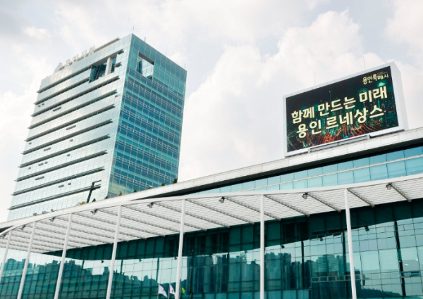 용인특례시청사 전경