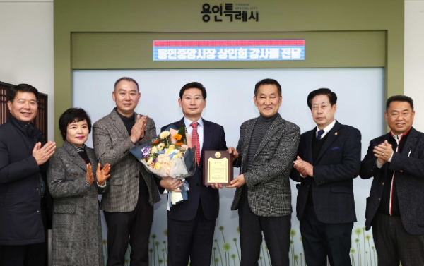 이상일 용인특례시장이 26일 처인구 김량장동 용인중앙시장 상인회로부터 국토교통부 도시재생사업 대상지 선정 공로로 감사패를 받았다.